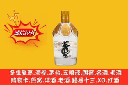 太原市阳曲名酒回收老董酒.jpg